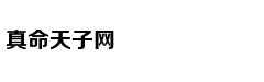 星座靠谱儿:12星座吃醋反应